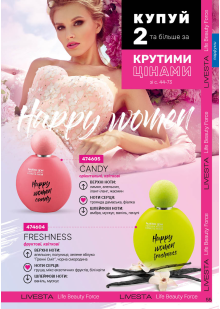 Каталог №9 - 2025