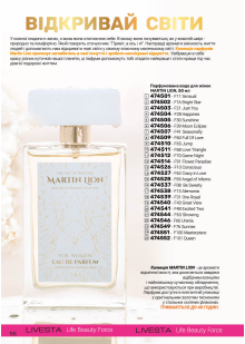 Каталог №9 - 2025