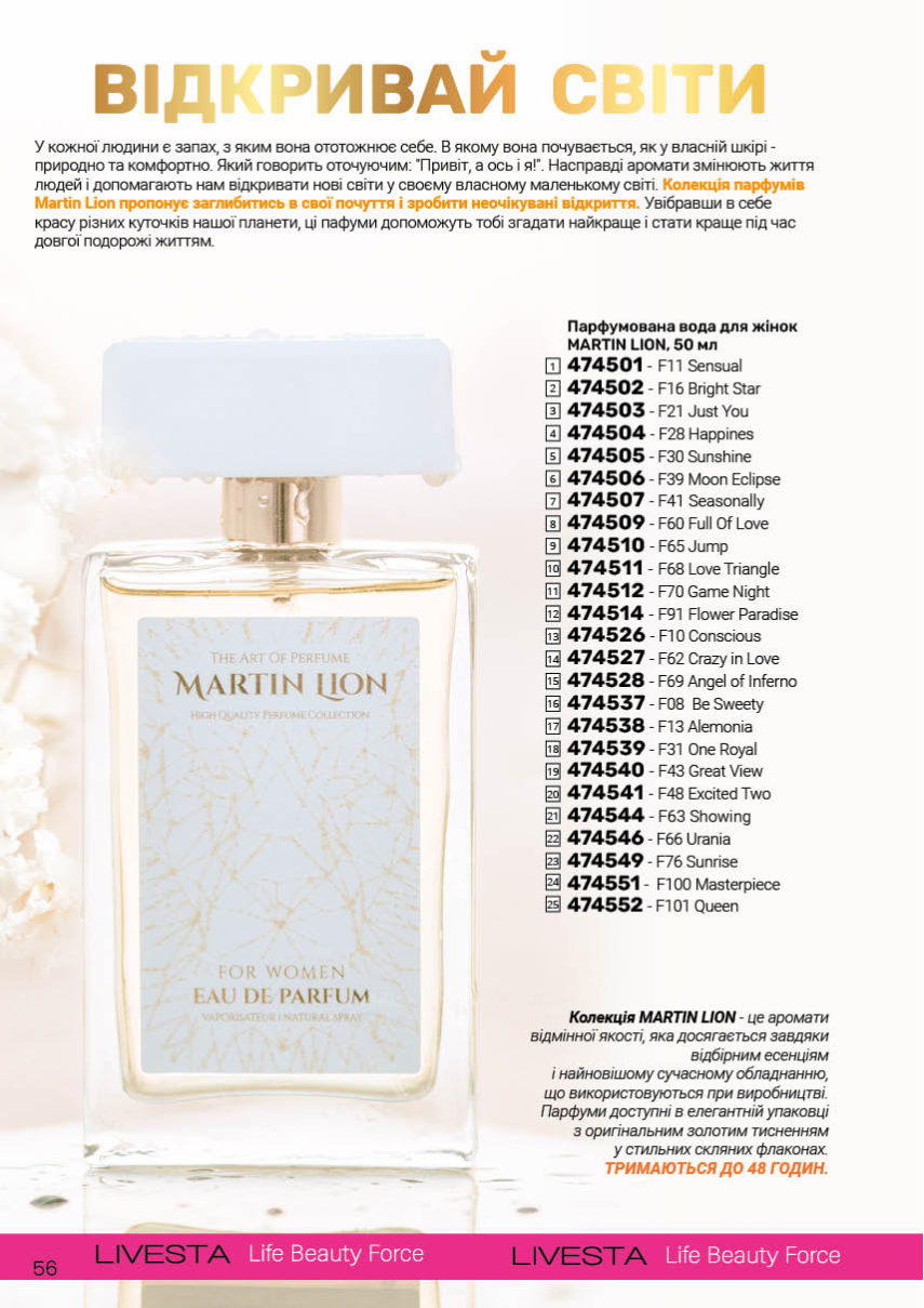 Каталог №9 - 2025