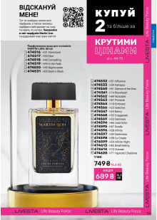 Каталог №9 - 2025