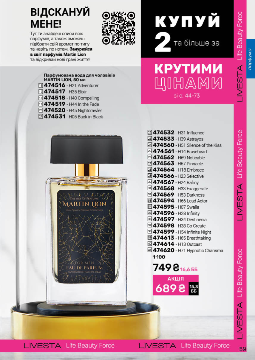 Каталог №9 - 2025