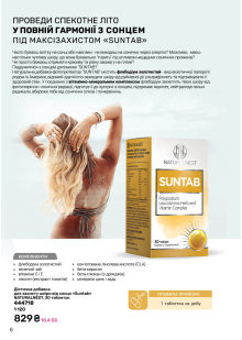 Каталог №9 - 2025