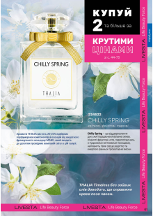 Каталог №9 - 2025