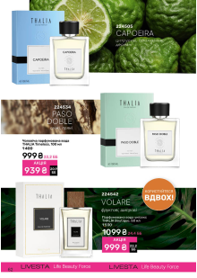 Каталог №9 - 2025