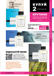 Каталог №9 - 2025