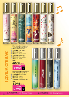 Каталог №9 - 2025