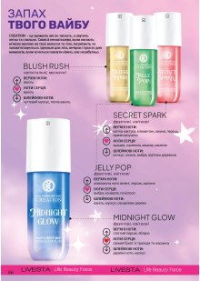 Каталог №9 - 2025