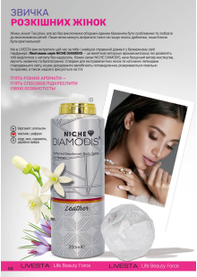 Каталог №9 - 2025