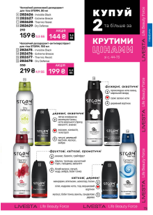 Каталог №9 - 2025