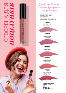 Каталог №9 - 2025