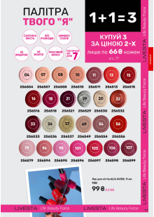 Каталог №9 - 2025