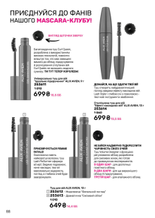 Каталог №9 - 2025