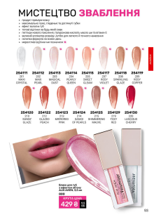 Каталог №9 - 2025