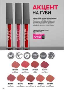 Каталог №9 - 2025