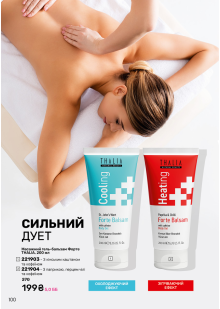 Каталог №11 - 2024