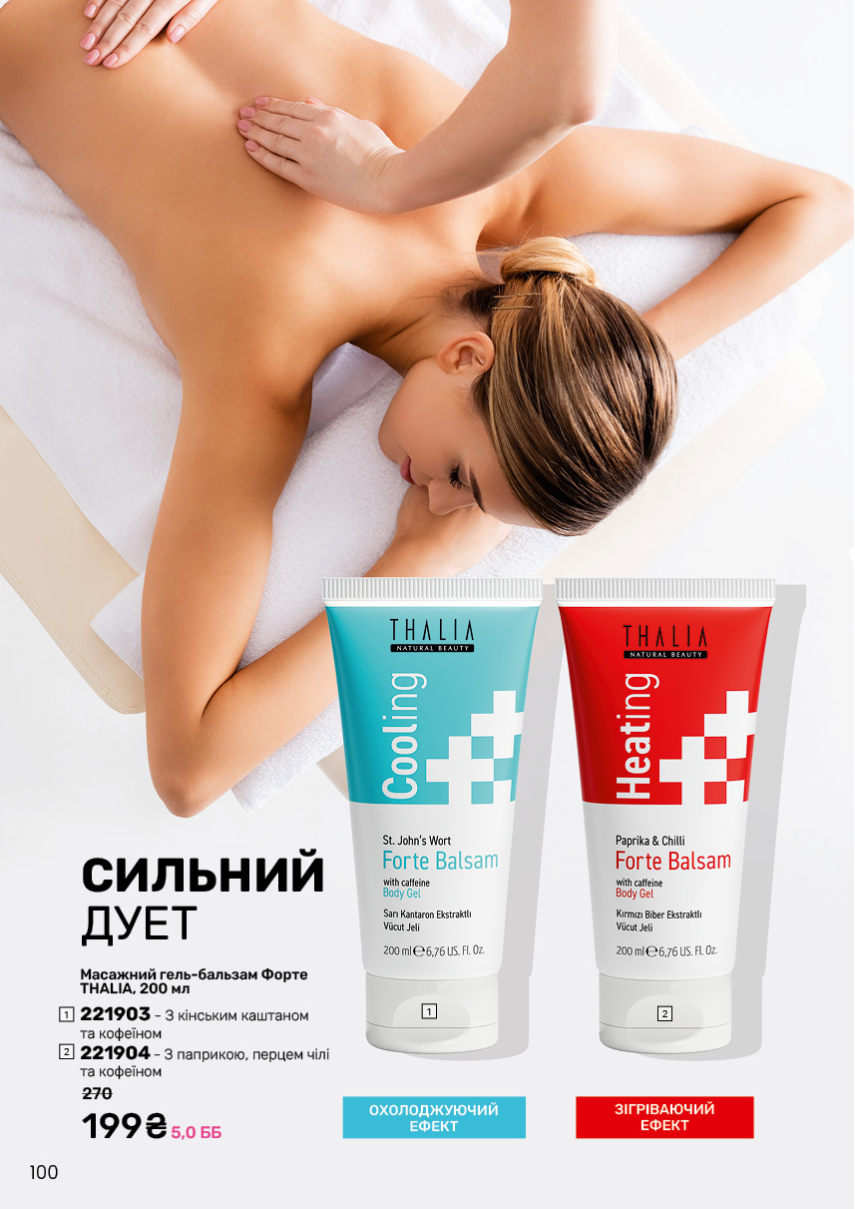 Каталог №11 - 2024