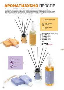 Каталог №11 - 2024