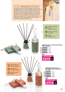 Каталог №11 - 2024