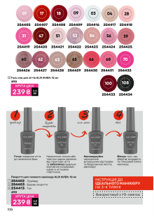 Каталог №11 - 2024