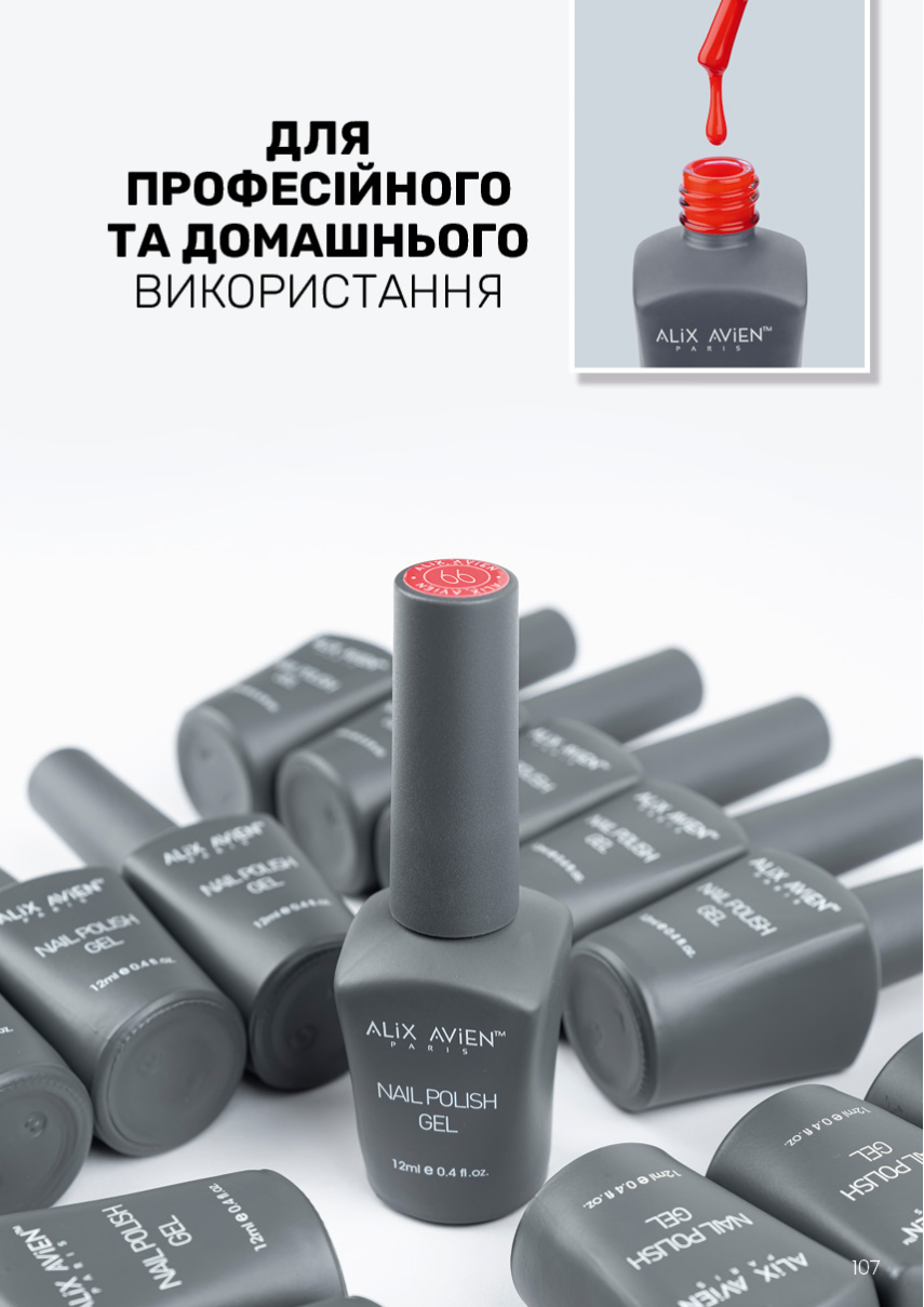 Каталог №11 - 2024