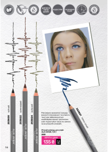 Каталог №11 - 2024