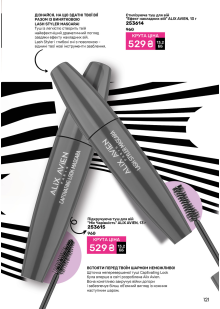 Каталог №11 - 2024