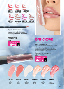 Каталог №11 - 2024