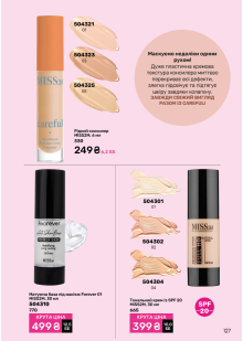 Каталог №11 - 2024