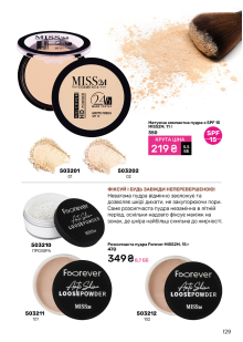 Каталог №11 - 2024