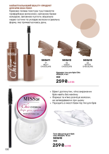 Каталог №11 - 2024