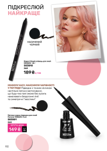 Каталог №11 - 2024