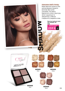 Каталог №11 - 2024