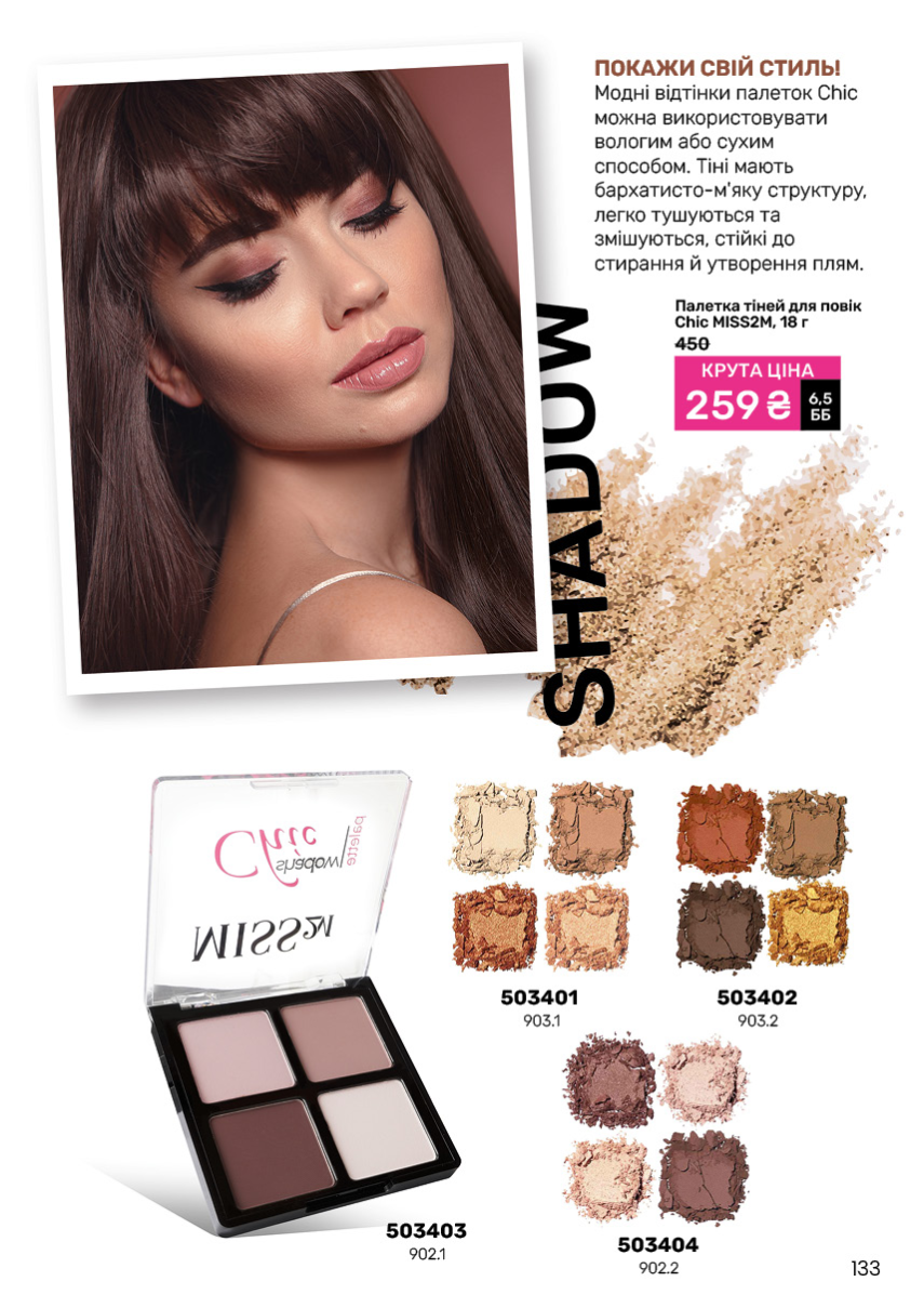 Каталог №11 - 2024