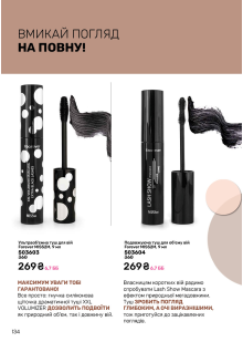 Каталог №11 - 2024