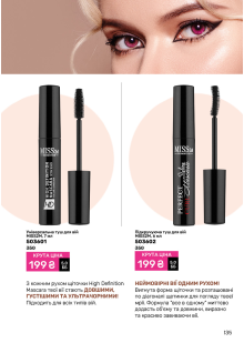 Каталог №11 - 2024