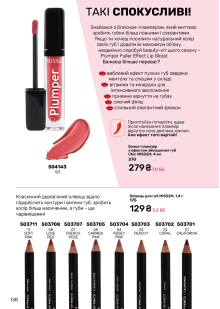 Каталог №11 - 2024