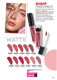 Каталог №11 - 2024