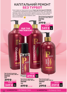 Каталог №11 - 2024