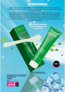 Каталог №11 - 2024