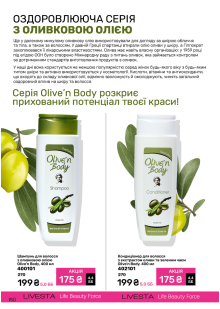 Каталог №11 - 2024