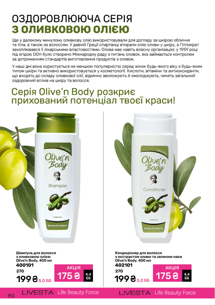 Каталог №11 - 2024