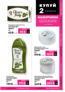 Каталог №11 - 2024