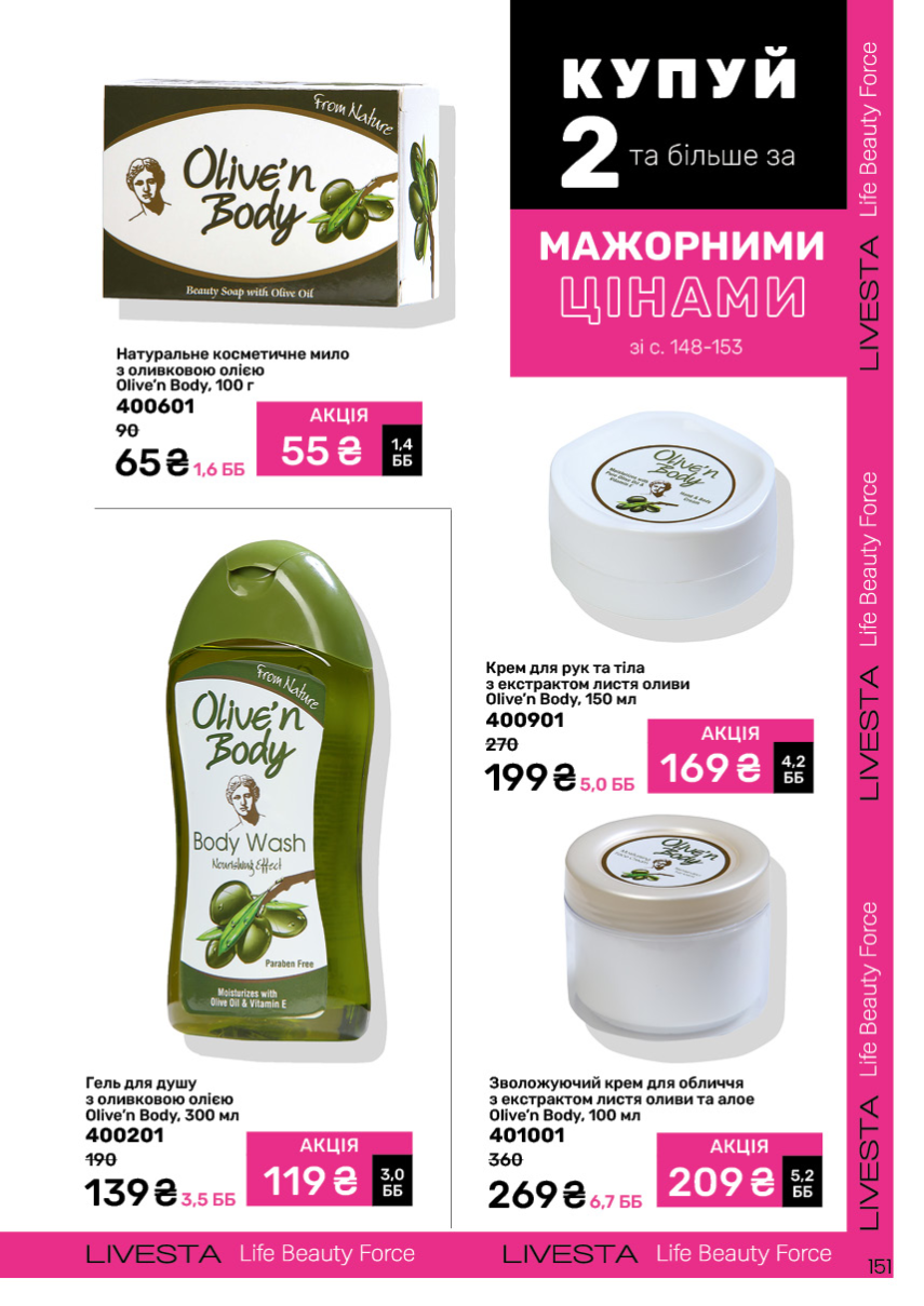 Каталог №11 - 2024