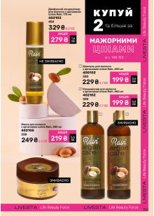 Каталог №11 - 2024