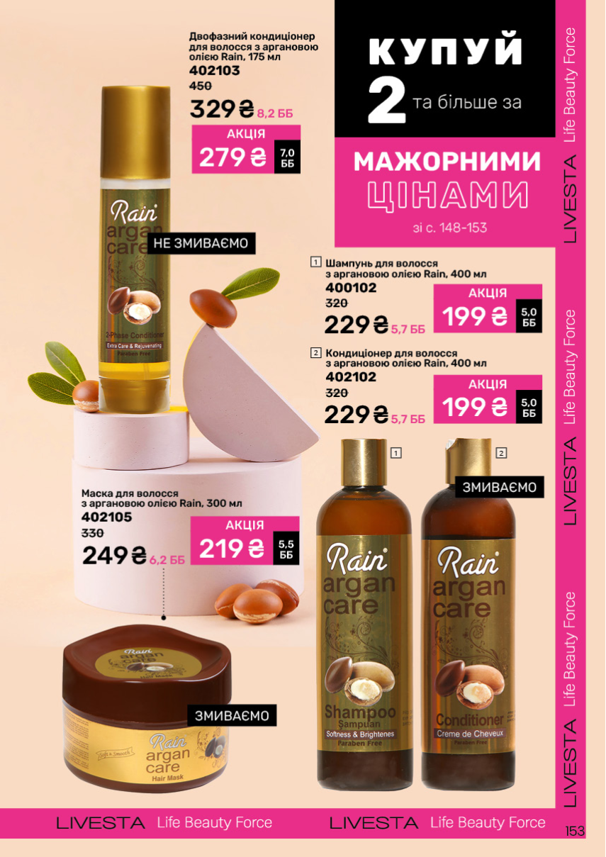 Каталог №11 - 2024