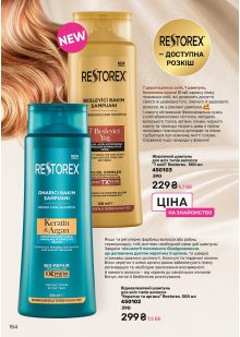 Каталог №11 - 2024