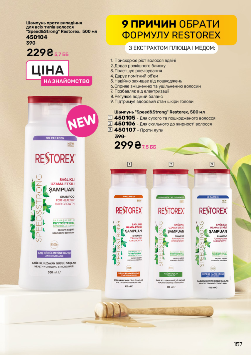 Каталог №11 - 2024