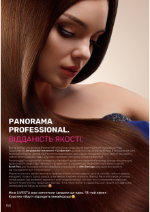 Каталог №11 - 2024