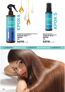 Каталог №11 - 2024