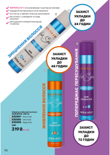 Каталог №11 - 2024